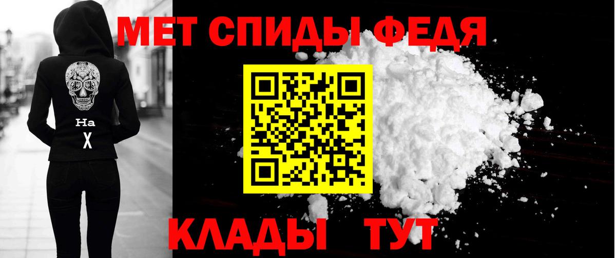 АМФ Premium Элиста