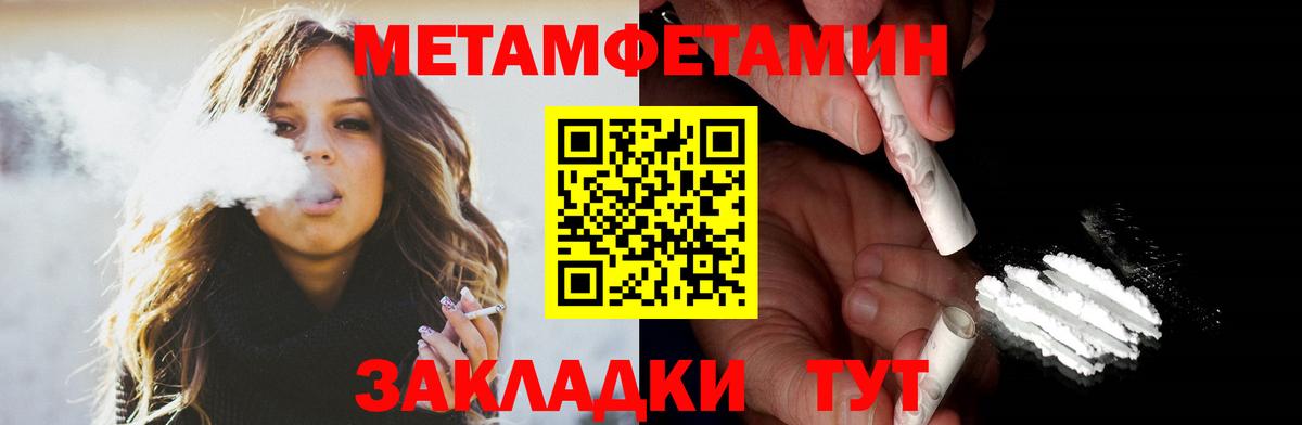 АМФЕТАМИН 97%  АМФ  Элиста  Вход с VPN 