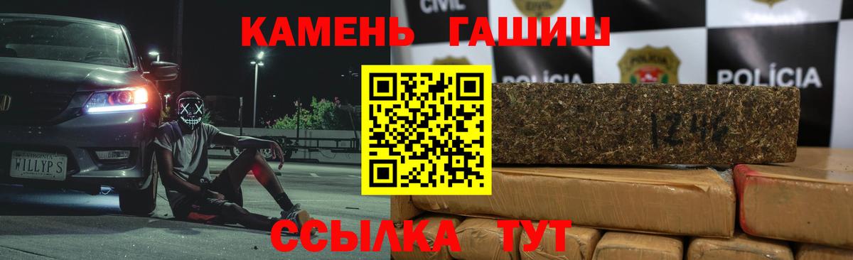 Гашиш hashish Элиста