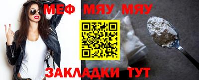 2c-b Моздок