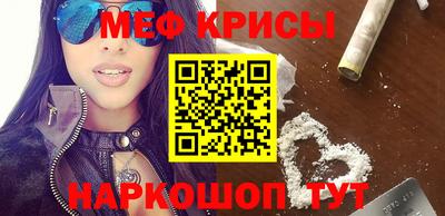 меф VHQ Можга
