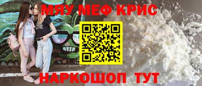 меф VHQ Можга