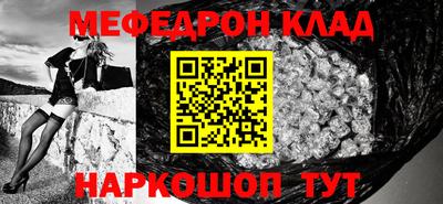 2c-b Моздок