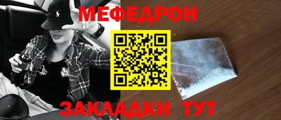 мяу мяу мука Можайск