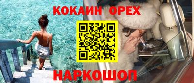 мяу мяу мука Можайск