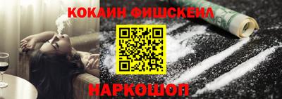 мяу мяу мука Можайск