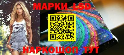 2c-b Моздок