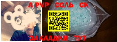 меф VHQ Можга