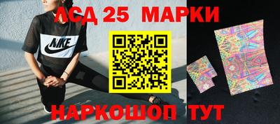 2c-b Моздок