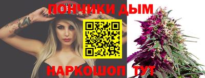 2c-b Моздок