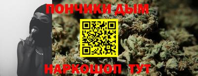 2c-b Моздок