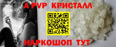 2c-b Моздок