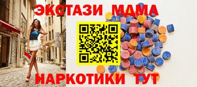 2c-b Моздок