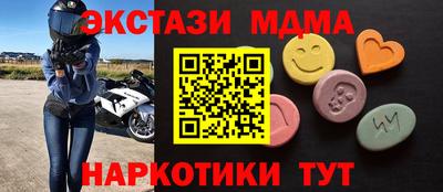 мяу мяу мука Можайск