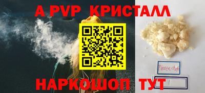 2c-b Моздок