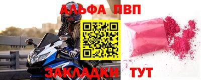 2c-b Моздок