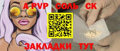 меф VHQ Можга