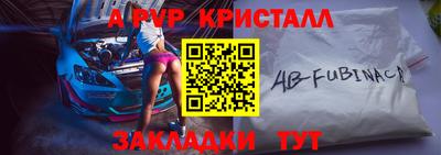 2c-b Моздок