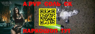 меф VHQ Можга