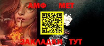 2c-b Моздок