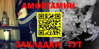 2c-b Моздок