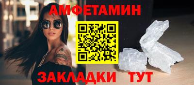 меф VHQ Можга