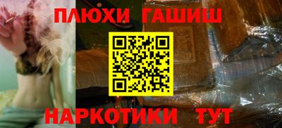 2c-b Моздок