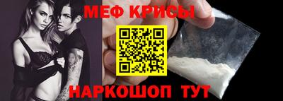 меф VHQ Можга