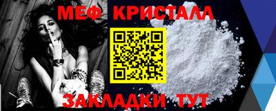 2c-b Моздок