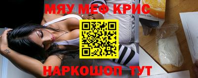 эйфоретик Наро-Фоминск