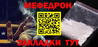 мяу мяу мука Можайск