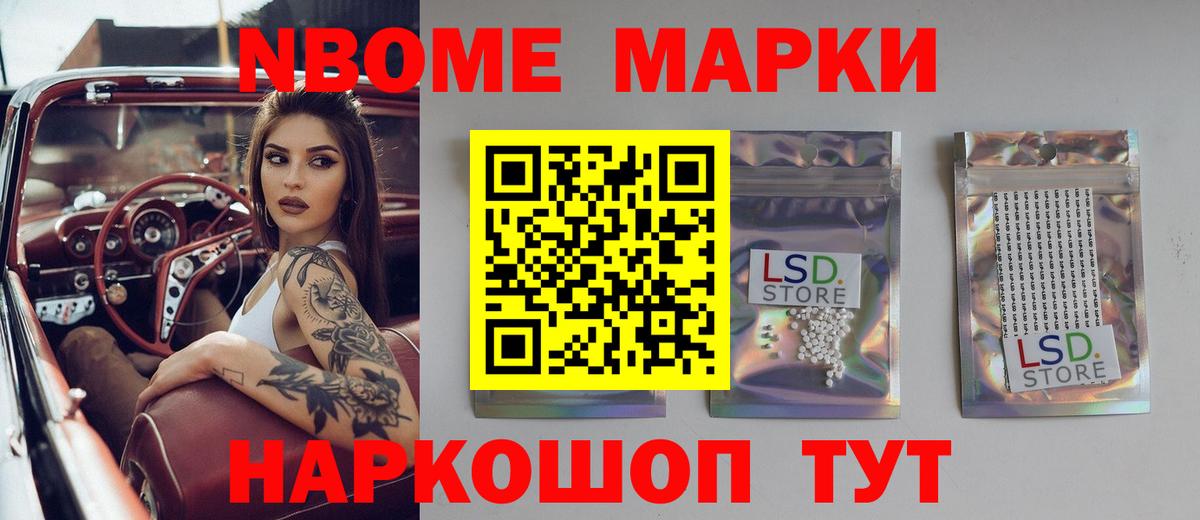Элиста  Лсд 25 экстази кислота  LSD-25 экстази кислота  Вход с VPN 