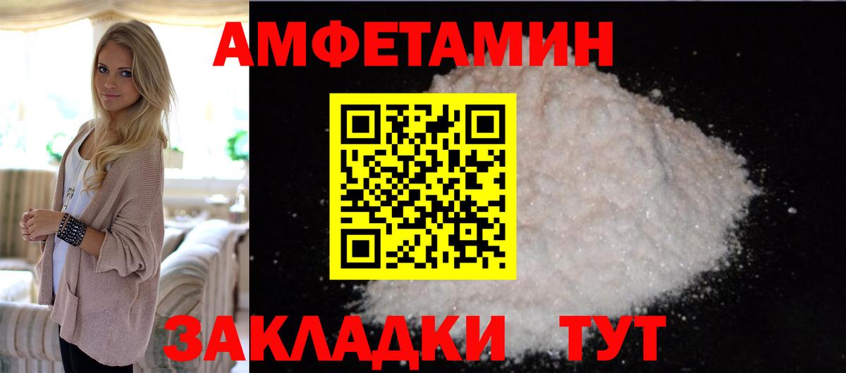 Метамфетамин витя  Вход с VPN  Метамфетамин  Элиста  Метамфетамин витя 