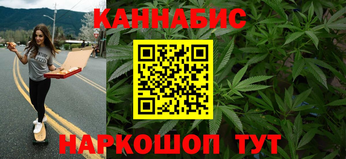 Канабис семена  Марихуана план  Элиста  Вход с VPN  Конопля Bruce Banner 