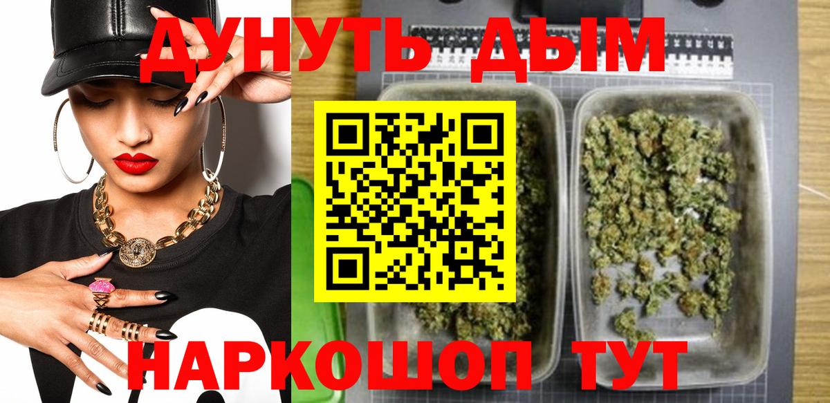 Марихуана VHQ Элиста